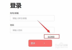 华为电脑掉了怎么找回(华为电脑丢失后的找回策略与步骤) 华为电脑掉了怎么找回(华为电脑丢失后的找回策略与步骤)