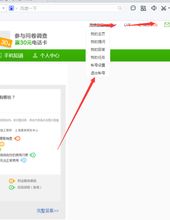 怎么退华为电脑帐号(华为电脑账号退出指南,步骤清晰,操作简便) 怎么退华为电脑帐号(华为电脑账号退出指南,步骤清晰,操作简便)