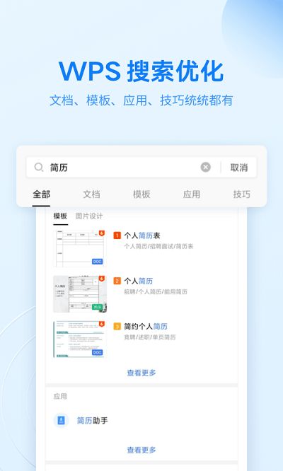华为电脑wps怎么截图(华为电脑WPS如何进行高效截图操作) 华为电脑wps怎么截图(华为电脑WPS如何进行高效截图操作)