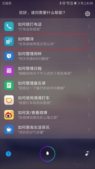 电脑怎么打开华为语音(华为电脑语音助手的使用指南,如何轻松打开华为语音功能) 电脑怎么打开华为语音(华为电脑语音助手的使用指南,如何轻松打开华为语音功能)