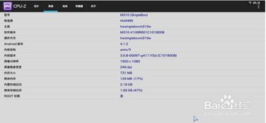 华为电脑怎么调电量(华为电脑电量调整全攻略) 华为电脑怎么调电量(华为电脑电量调整全攻略)