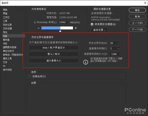 电脑卡怎么解决华为(解决电脑卡顿问题,华为电脑优化指南) 电脑卡怎么解决华为(解决电脑卡顿问题,华为电脑优化指南)