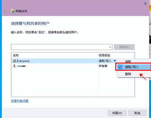 华为电脑互传怎么设置(华为电脑互传设置详解) 华为电脑互传怎么设置(华为电脑互传设置详解)