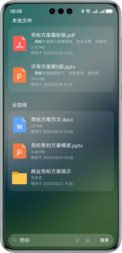 华为手机怎么搜索电脑(华为手机如何搜索电脑,一种简单而高效的连接方法) 华为手机怎么搜索电脑(华为手机如何搜索电脑,一种简单而高效的连接方法)