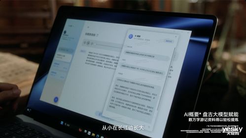 华为电脑字帖怎么打印(华为电脑字帖打印全攻略) 华为电脑字帖怎么打印(华为电脑字帖打印全攻略)