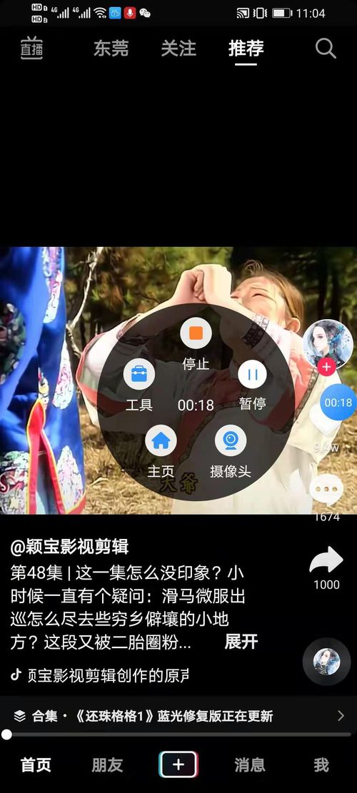 电脑华为截图怎么分享(华为电脑截图分享操作指南) 电脑华为截图怎么分享(华为电脑截图分享操作指南)