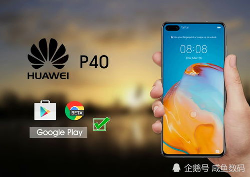 谷歌怎么装华为电脑(谷歌与华为电脑,如何完美融合? 谷歌怎么装华为电脑(谷歌与华为电脑,如何完美融合?