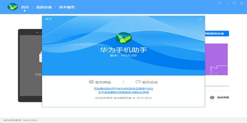 华为怎么下载电脑软件(华为电脑软件下载指南) 华为怎么下载电脑软件(华为电脑软件下载指南)