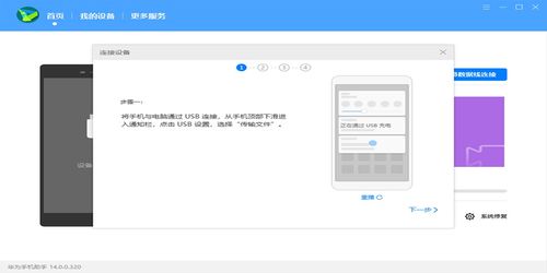 华为怎么下载电脑软件(华为电脑软件下载指南) 华为怎么下载电脑软件(华为电脑软件下载指南)