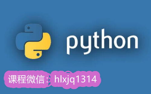 华为电脑python怎么安装(华为电脑Python安装指南) 华为电脑python怎么安装(华为电脑Python安装指南)
