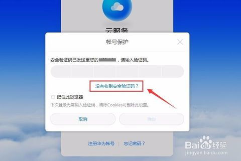 华为电脑丢了怎么查找(华为电脑丢失后的查找方法与策略) 华为电脑丢了怎么查找(华为电脑丢失后的查找方法与策略)
