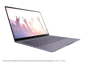 华为电脑matebookxpro怎么截图(华为电脑MateBook X Pro截图操作指南) 华为电脑matebookxpro怎么截图(华为电脑MateBook X Pro截图操作指南)