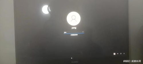 华为电脑怎么打开黑屏(华为电脑黑屏解决方法,一步步指导你打开黑屏) 华为电脑怎么打开黑屏(华为电脑黑屏解决方法,一步步指导你打开黑屏)