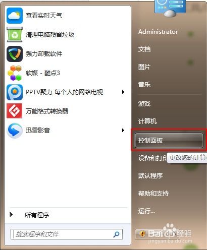 华为电脑怎么显示流量(华为电脑流量显示功能详解) 华为电脑怎么显示流量(华为电脑流量显示功能详解)