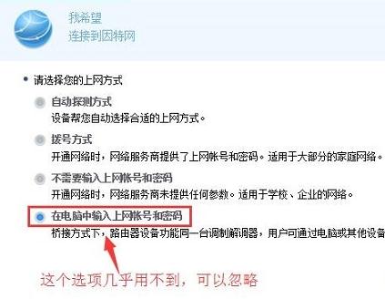华为电脑怎么宽带连接(华为电脑宽带连接设置步骤详解) 华为电脑怎么宽带连接(华为电脑宽带连接设置步骤详解)