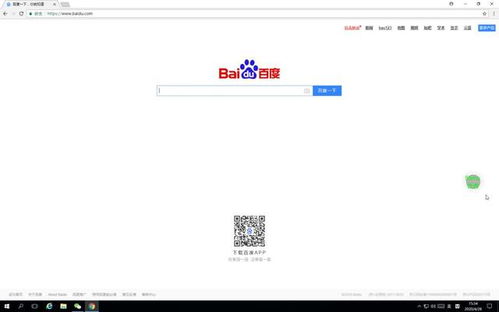 华为云电脑怎么打印(华为云电脑打印指南,轻松实现云端打印) 华为云电脑怎么打印(华为云电脑打印指南,轻松实现云端打印)