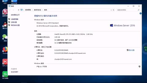 华为云电脑怎么打印(华为云电脑打印指南,轻松实现云端打印) 华为云电脑怎么打印(华为云电脑打印指南,轻松实现云端打印)