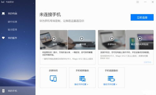 华为电脑怎么隔着删字(华为电脑使用指南,如何隔着删字技巧) 华为电脑怎么隔着删字(华为电脑使用指南,如何隔着删字技巧)