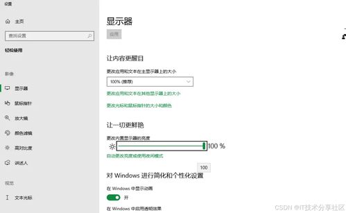 华为壁纸 电脑怎么设置(华为壁纸在电脑上的设置方法与步骤) 华为壁纸 电脑怎么设置(华为壁纸在电脑上的设置方法与步骤)
