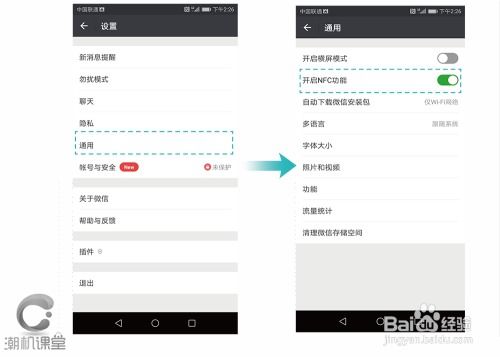 华为电脑怎么更改屏幕(华为电脑如何更改屏幕,详细步骤与操作指南) 华为电脑怎么更改屏幕(华为电脑如何更改屏幕,详细步骤与操作指南)