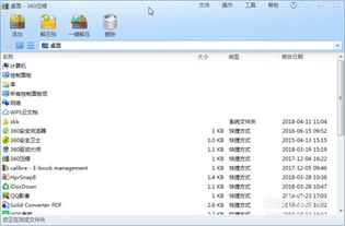 华为电脑怎么压缩ppt(华为电脑压缩PPT的详细步骤指南) 华为电脑怎么压缩ppt(华为电脑压缩PPT的详细步骤指南)