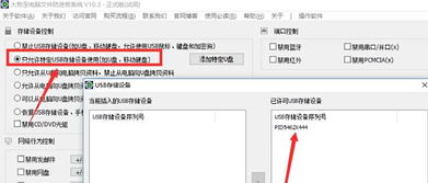 华为电脑怎么防丢失(华为电脑防丢失策略,全方位保障你的电脑安全) 华为电脑怎么防丢失(华为电脑防丢失策略,全方位保障你的电脑安全)