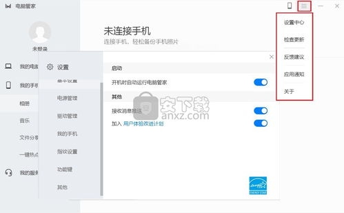 华为电脑管家怎么测速(华为电脑管家测速指南,了解并优化你的电脑性能) 华为电脑管家怎么测速(华为电脑管家测速指南,了解并优化你的电脑性能)