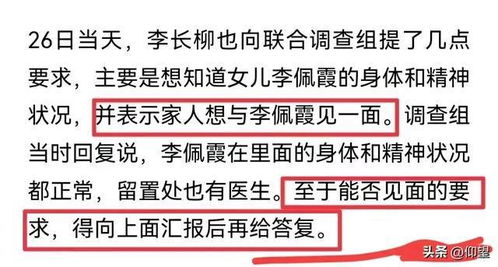 缅北白家涉诈案件3.1万余起(缅北白家涉诈案件深度解析,3.1万余起案件的背后) 缅北白家涉诈案件3.1万余起(缅北白家涉诈案件深度解析,3.1万余起案件的背后)