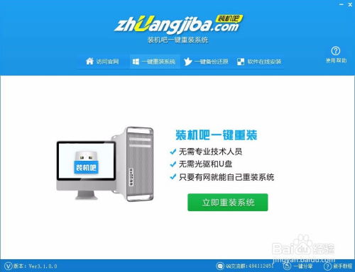 华为电脑怎么安装银行(华为电脑安装银行软件的详细步骤指南) 华为电脑怎么安装银行(华为电脑安装银行软件的详细步骤指南)