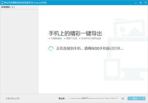 华为相册怎么传电脑(华为相册如何轻松传输至电脑,详细步骤与操作指南) 华为相册怎么传电脑(华为相册如何轻松传输至电脑,详细步骤与操作指南)