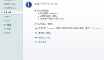 华为电脑神器怎么下载(华为电脑神器,轻松下载与管理你的电脑应用) 华为电脑神器怎么下载(华为电脑神器,轻松下载与管理你的电脑应用)