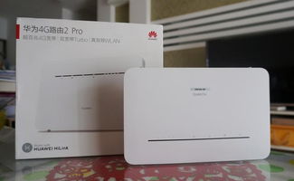华为电脑怎么破WiFi(华为电脑WiFi破解指南) 华为电脑怎么破WiFi(华为电脑WiFi破解指南)