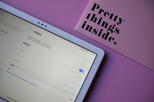 华为电脑怎么用语音(华为电脑语音功能使用指南) 华为电脑怎么用语音(华为电脑语音功能使用指南)