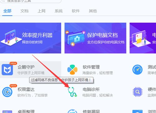 华为电脑巨响怎么关闭(解决华为电脑巨响问题,如何关闭异常声音) 华为电脑巨响怎么关闭(解决华为电脑巨响问题,如何关闭异常声音)