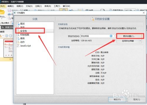 华为电脑文档怎么预览(华为电脑文档预览的详细指南) 华为电脑文档怎么预览(华为电脑文档预览的详细指南)