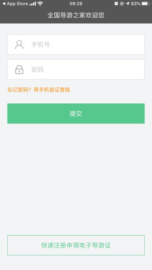 华为电脑怎么固定桌面(华为电脑如何固定桌面—详细操作指南) 华为电脑怎么固定桌面(华为电脑如何固定桌面—详细操作指南)