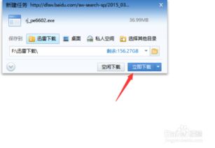 华为电脑怎么传输软件(华为电脑软件传输的多种方式) 华为电脑怎么传输软件(华为电脑软件传输的多种方式)