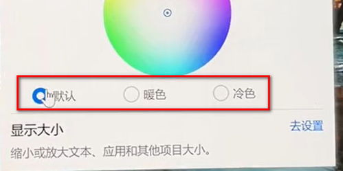 华为电脑怎么开启护眼(华为电脑如何开启护眼模式—保护你的眼睛免受屏幕伤害) 华为电脑怎么开启护眼(华为电脑如何开启护眼模式—保护你的眼睛免受屏幕伤害)