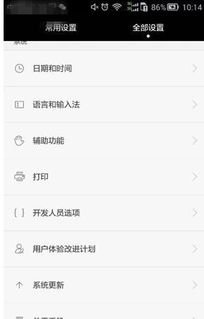 华为电脑怎么搜索图片(华为电脑图片搜索功能详解，轻松找到你需要的图片)