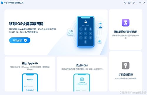 华为头戴电脑怎么开机(华为头戴电脑开机指南,轻松启动你的智能生活) 华为头戴电脑怎么开机(华为头戴电脑开机指南,轻松启动你的智能生活)