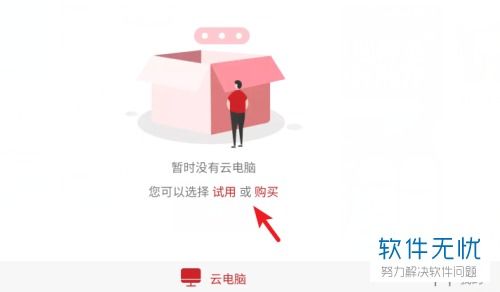 怎么退华为云电脑(如何退出华为云电脑—详细步骤与注意事项) 怎么退华为云电脑(如何退出华为云电脑—详细步骤与注意事项)