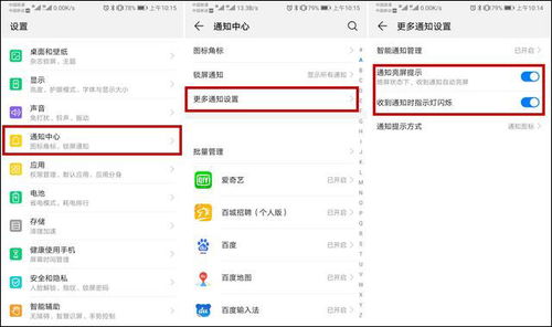 华为电脑怎么隐藏程序(华为电脑如何隐藏程序,方法与步骤详解) 华为电脑怎么隐藏程序(华为电脑如何隐藏程序,方法与步骤详解)