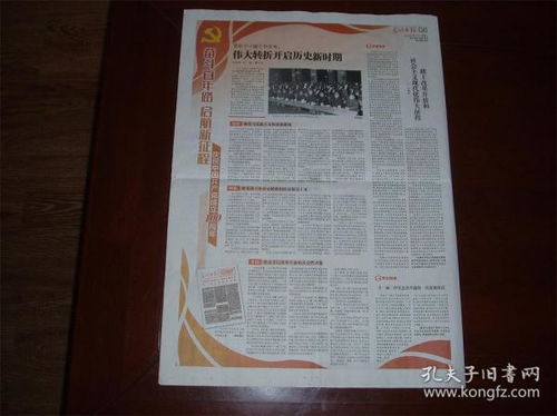旧电脑怎么清理华为(华为旧电脑清理全攻略) 旧电脑怎么清理华为(华为旧电脑清理全攻略)