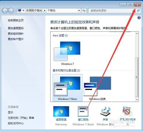 华为电脑图标怎么删除(华为电脑图标删除步骤详解) 华为电脑图标怎么删除(华为电脑图标删除步骤详解)