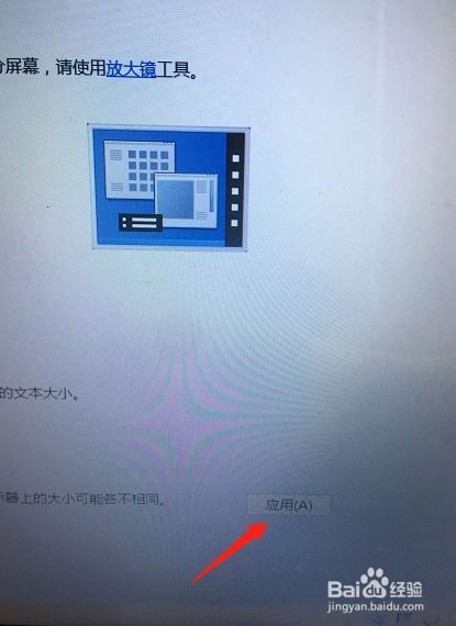 华为电脑怎么调大(华为电脑屏幕字体大小调整指南) 华为电脑怎么调大(华为电脑屏幕字体大小调整指南)