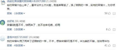 华为旧电脑怎么卖(华为旧电脑如何卖出最佳价值，策略与步骤详解)