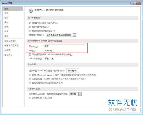 华为电脑怎么更改office(华为电脑如何更改Office软件设置与操作指南) 华为电脑怎么更改office(华为电脑如何更改Office软件设置与操作指南)