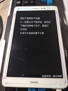 华为电脑触控板怎么换(华为电脑触控板更换指南) 华为电脑触控板怎么换(华为电脑触控板更换指南)