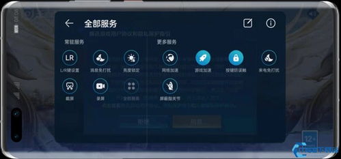 华为游戏怎么电脑下载(华为游戏电脑下载攻略) 华为游戏怎么电脑下载(华为游戏电脑下载攻略)