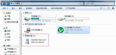 电脑键盘 华为怎么连接(华为电脑如何连接键盘,详细指南) 电脑键盘 华为怎么连接(华为电脑如何连接键盘,详细指南)